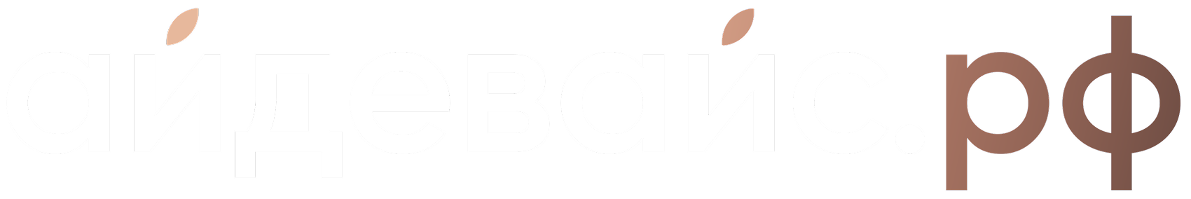 АйДевайс73.рф